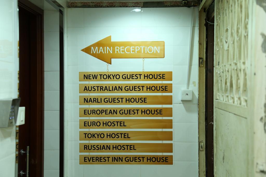 Everest Inn Guest House ฮ่องกง ภายนอก รูปภาพ